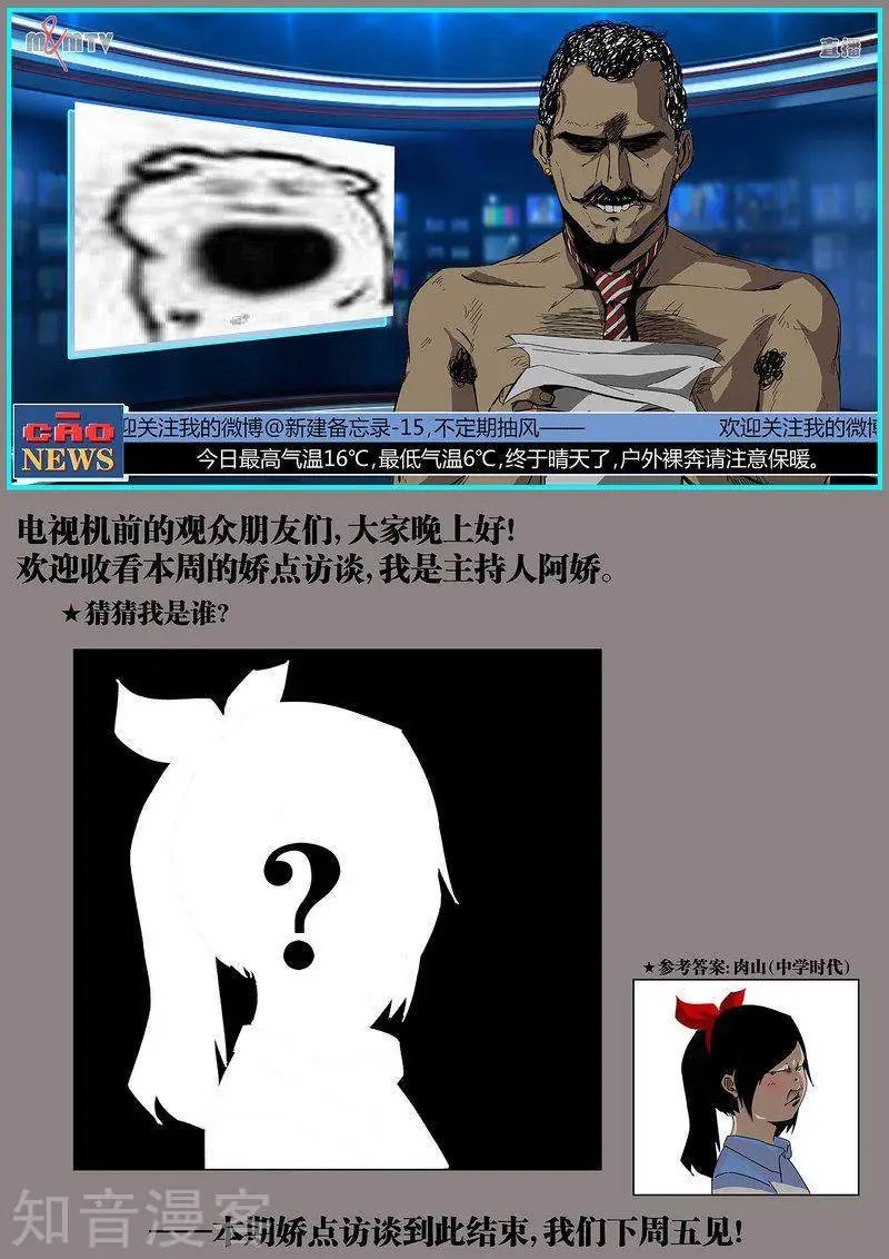 第115话2