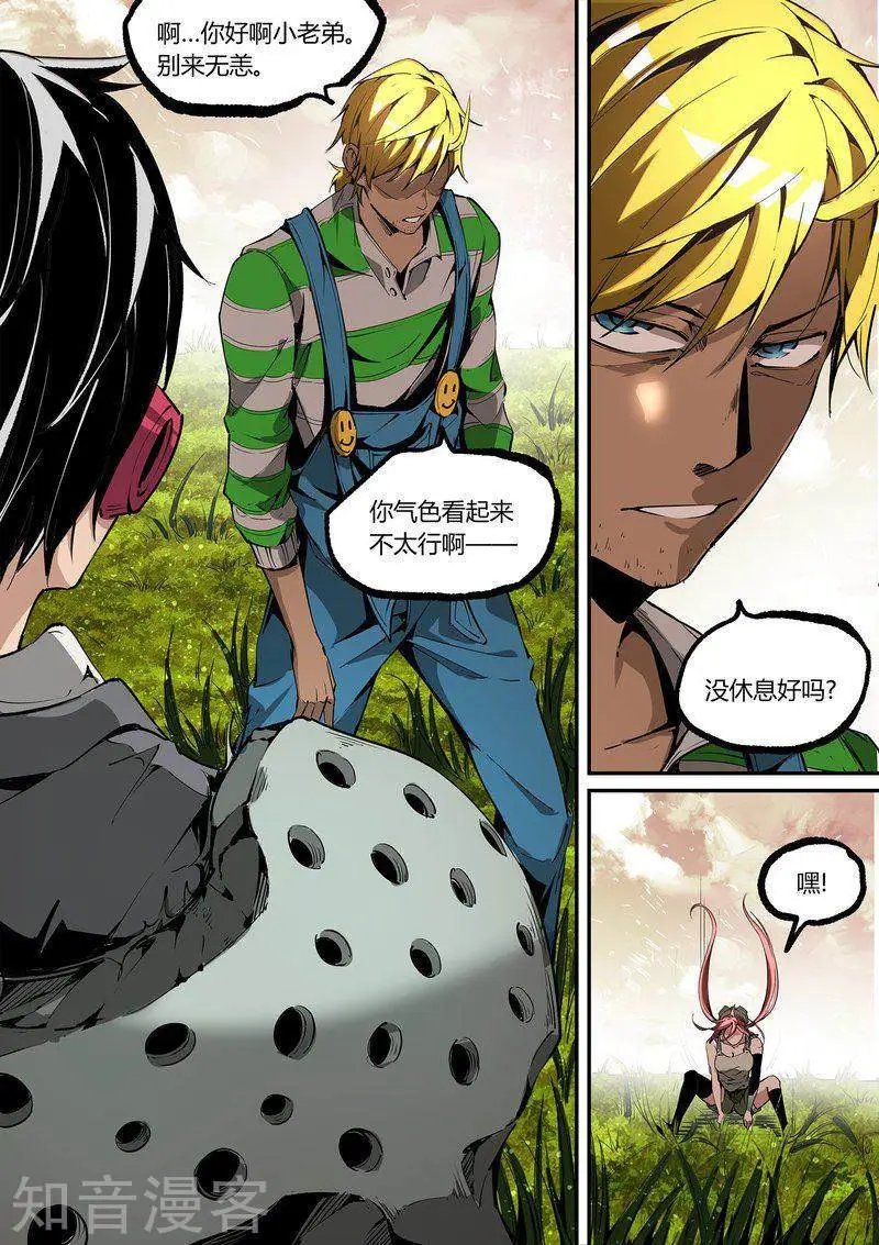第116话1