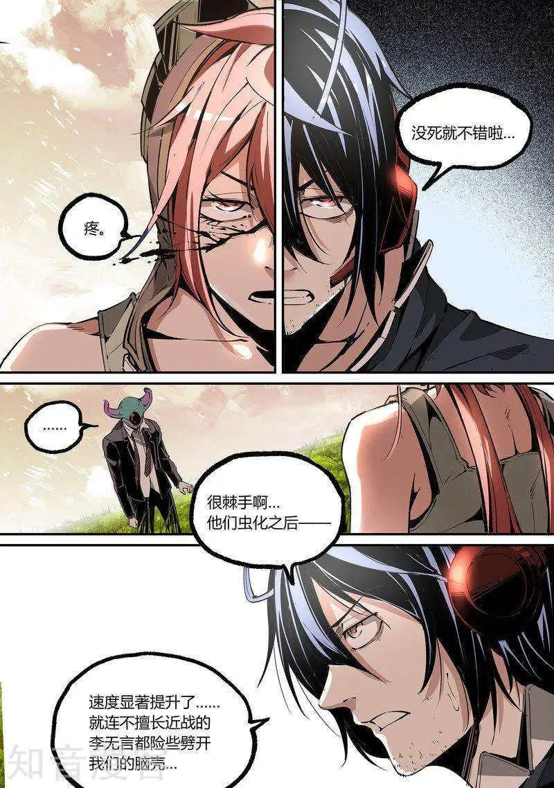 第116话1