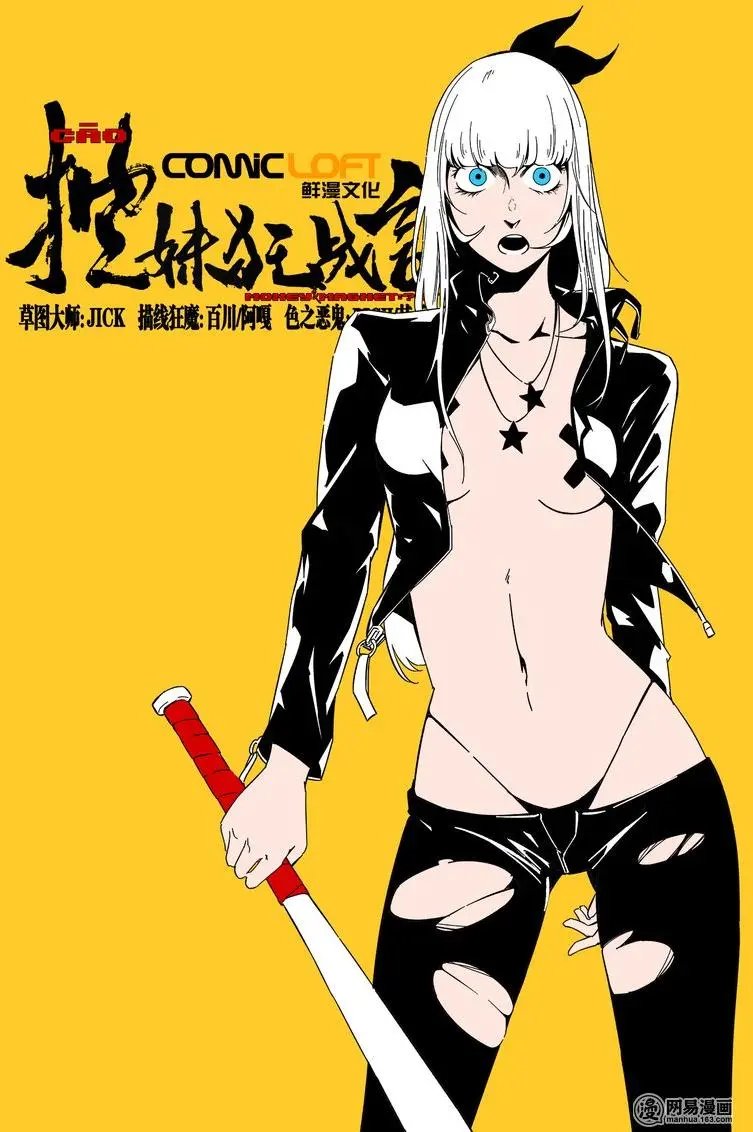 21