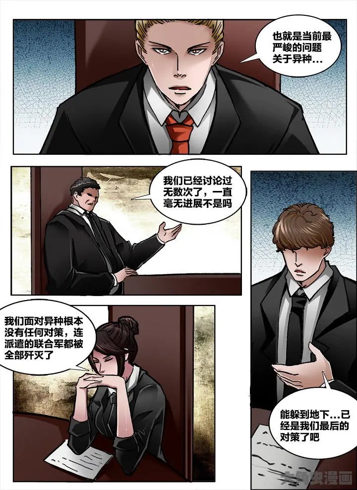 359第五十一章：（2）