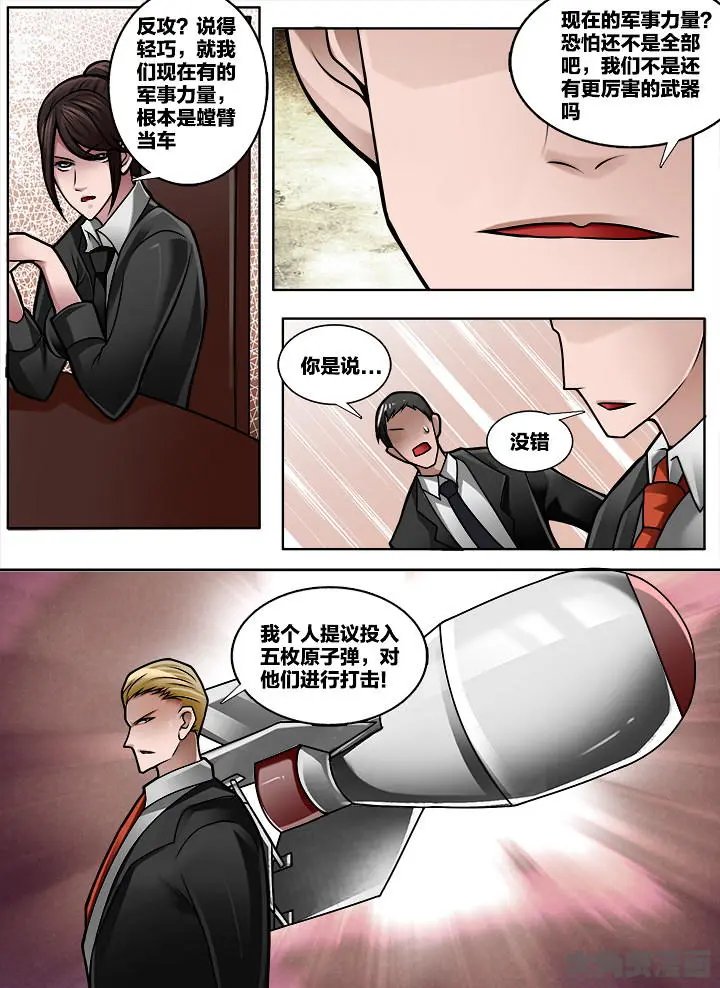 359第五十一章：（2）