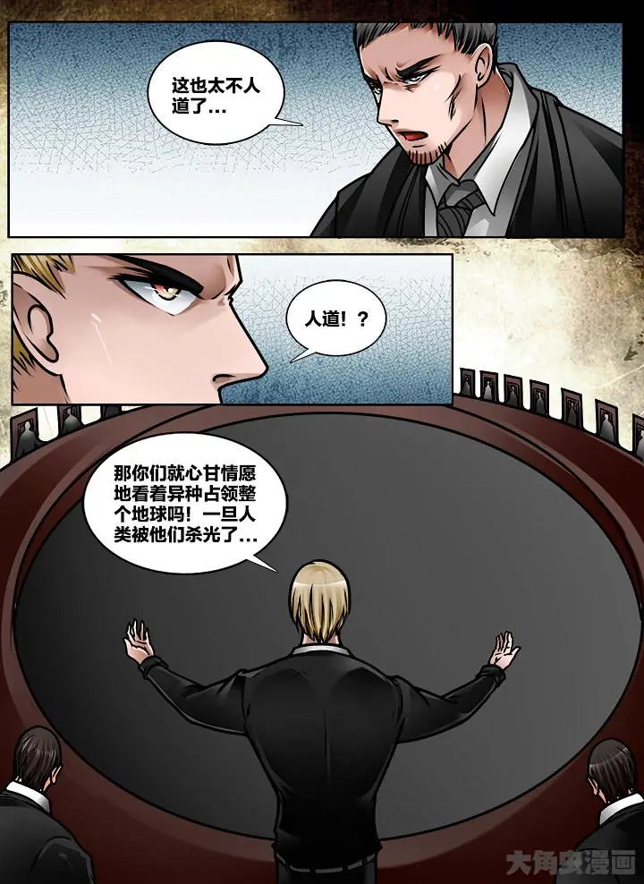 359第五十一章：（2）