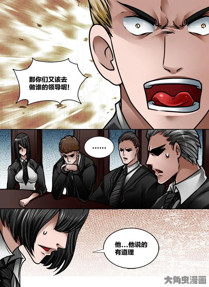 359第五十一章：（2）