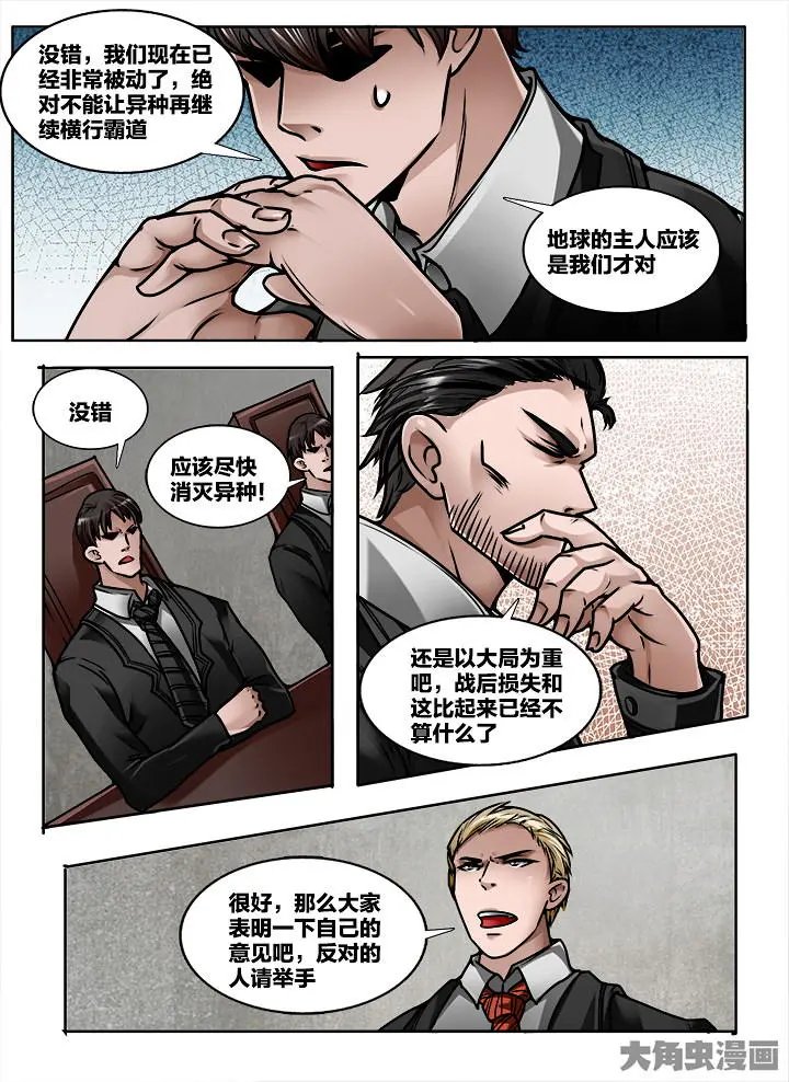359第五十一章：（2）