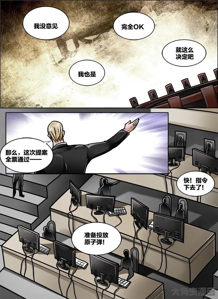 359第五十一章：（2）