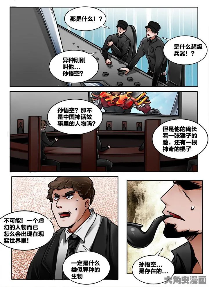 361第五十一章：（4）
