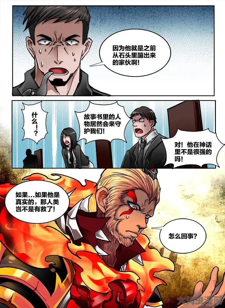 361第五十一章：（4）