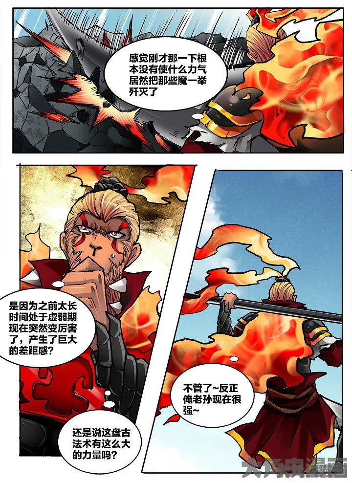 361第五十一章：（4）