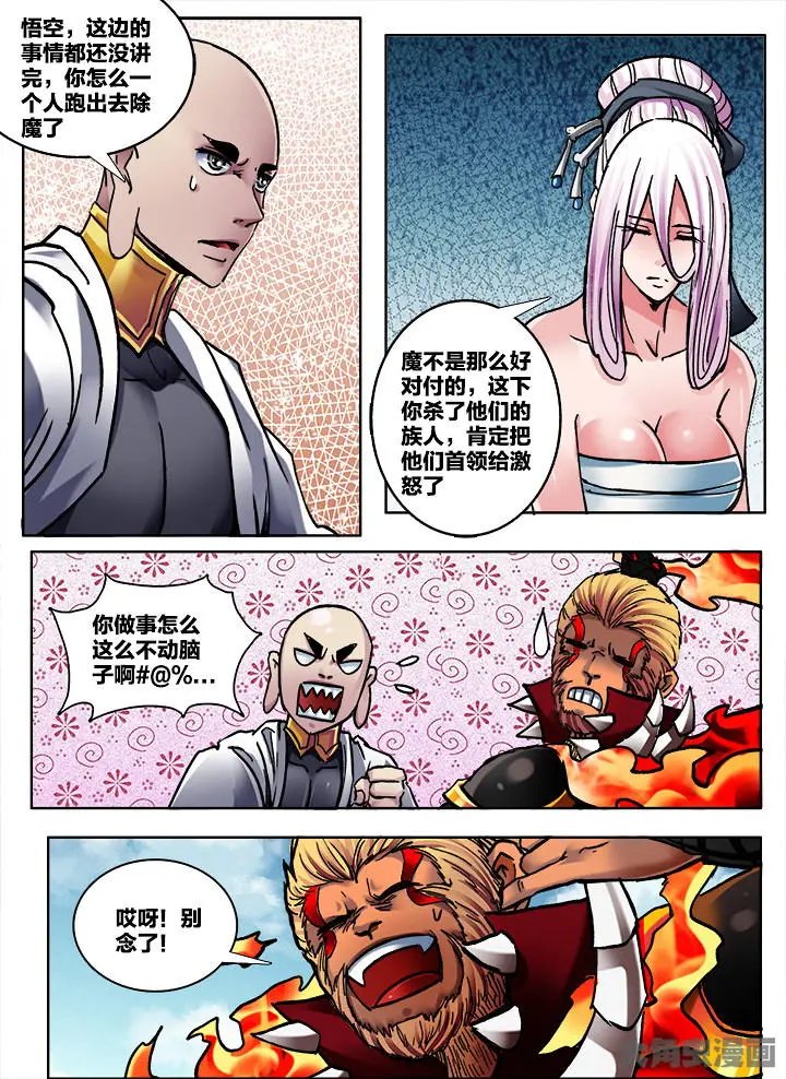 362第五十一章：（5）