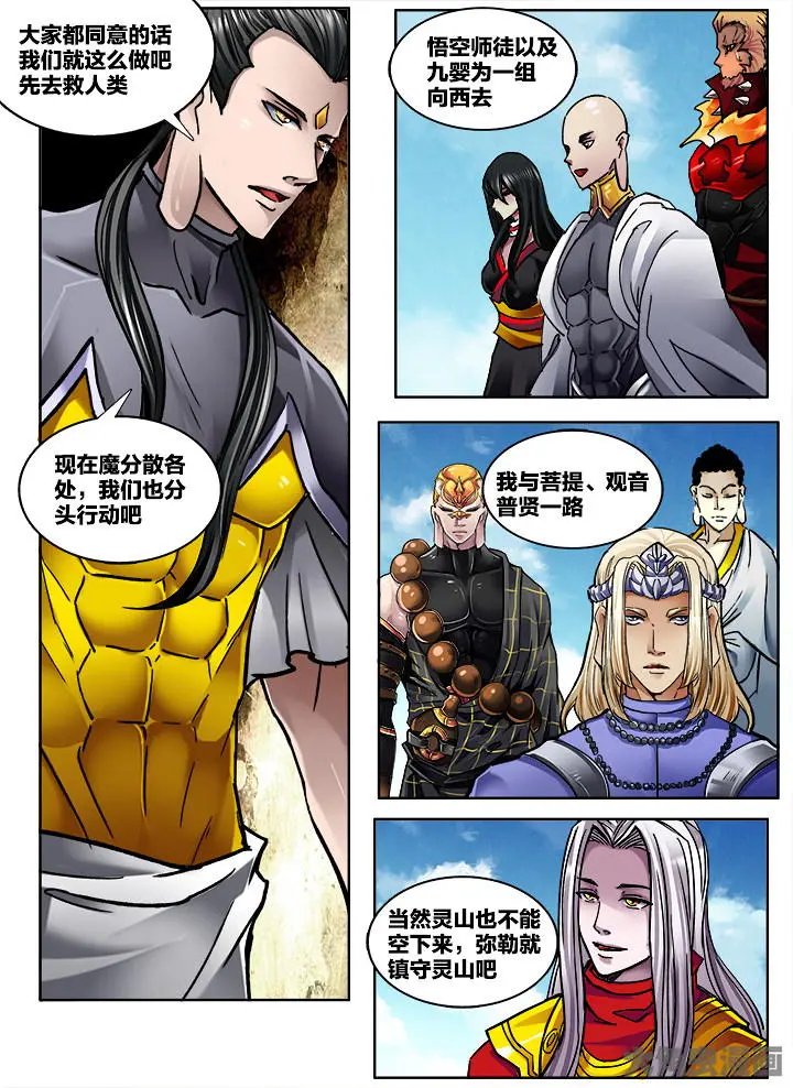 364第五十一章：（7）