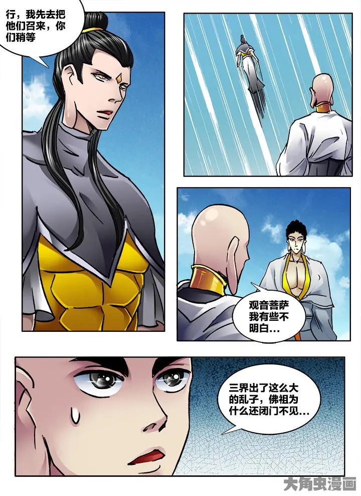 364第五十一章：（7）