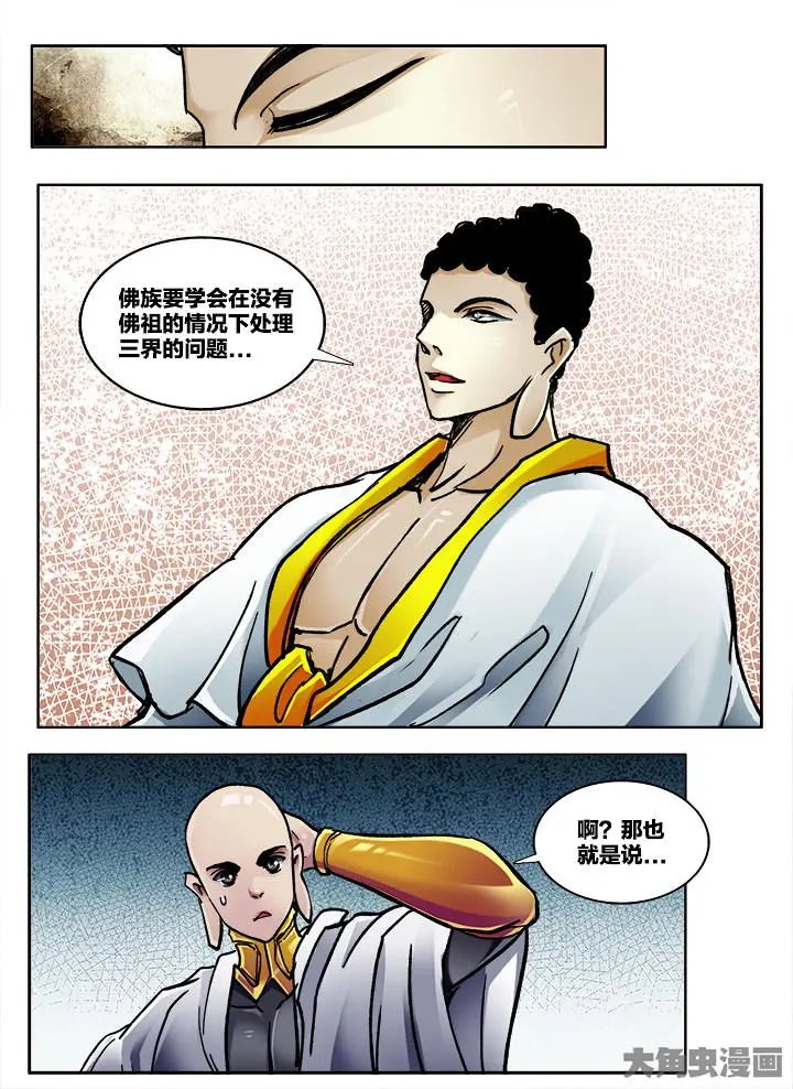 364第五十一章：（7）