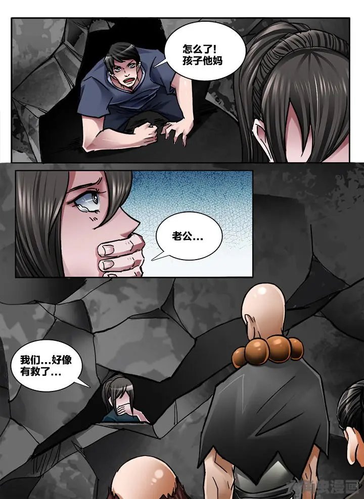 366第五十二章：（1）