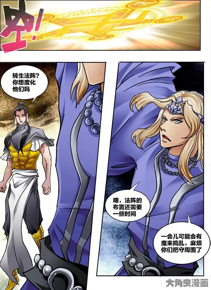 366第五十二章：（1）