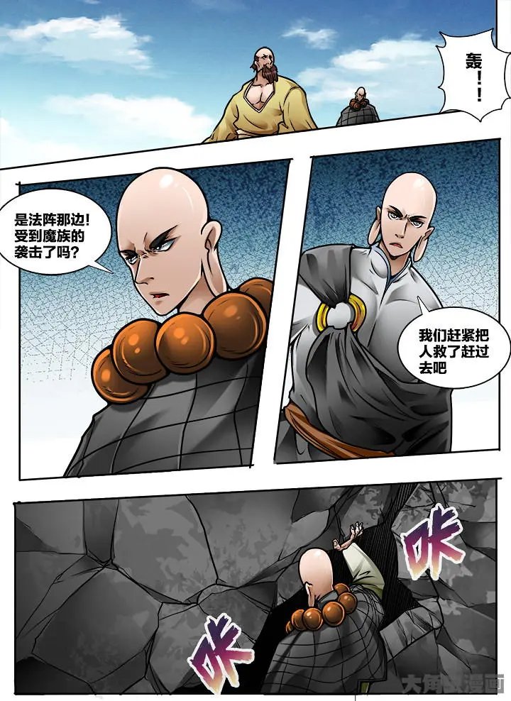 366第五十二章：（1）