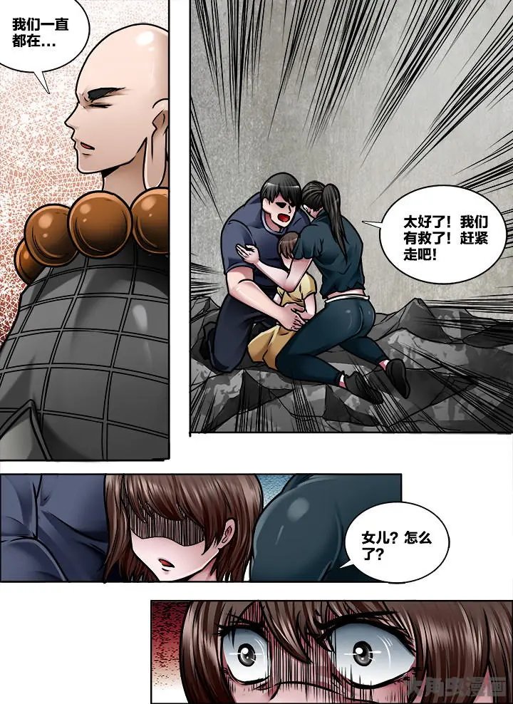 367第五十二章：（2）