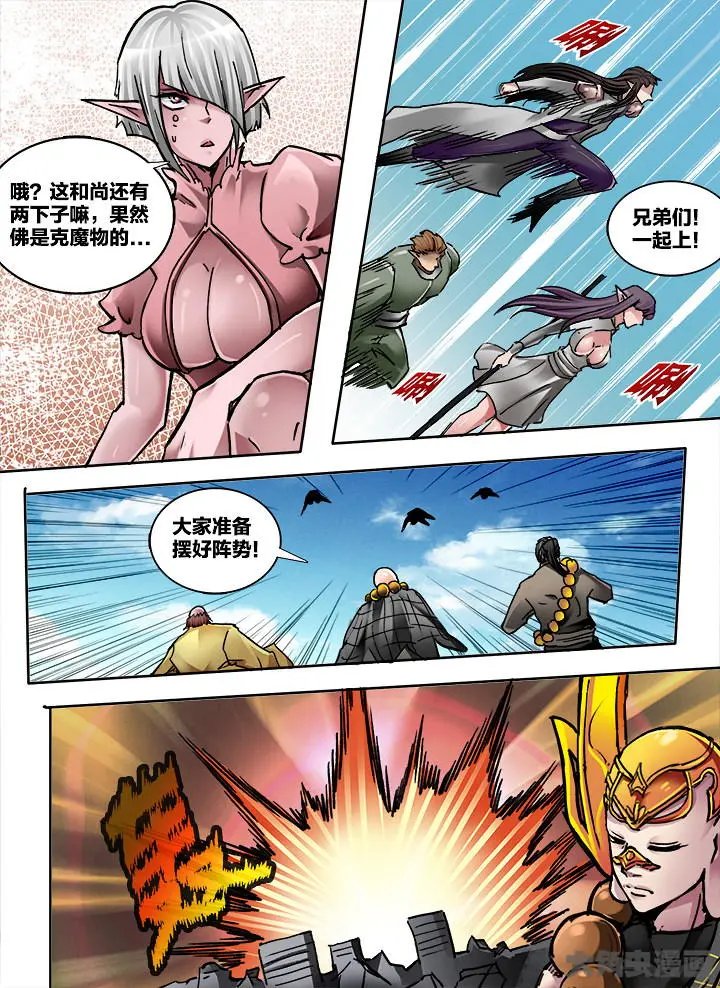 368第五十二章：（3）