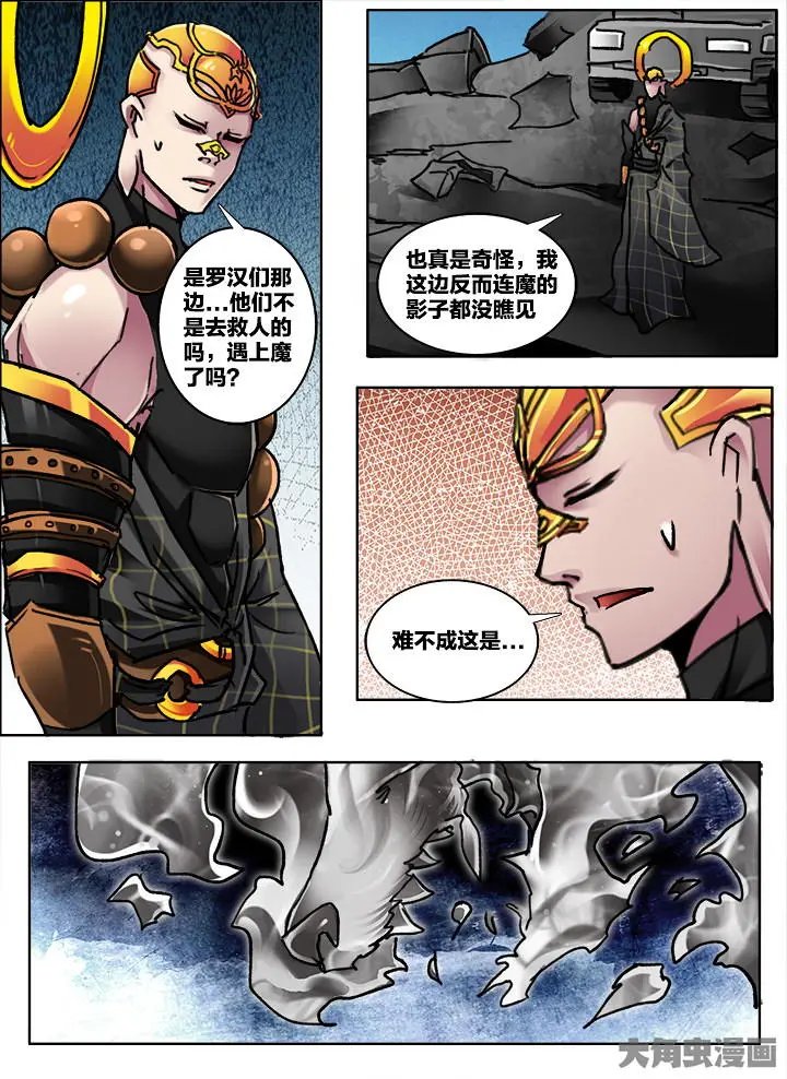 368第五十二章：（3）