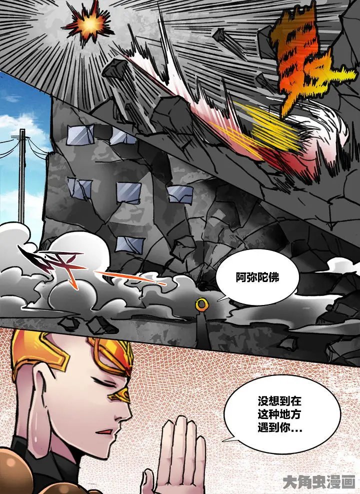 368第五十二章：（3）