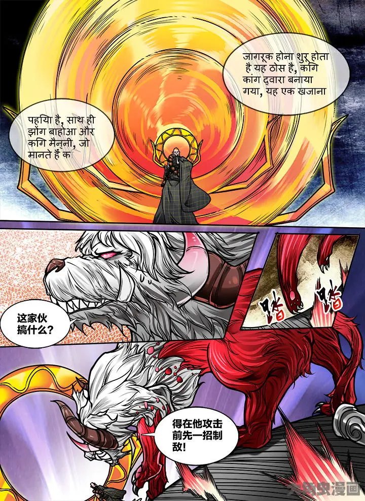 369第五十二章：（4）