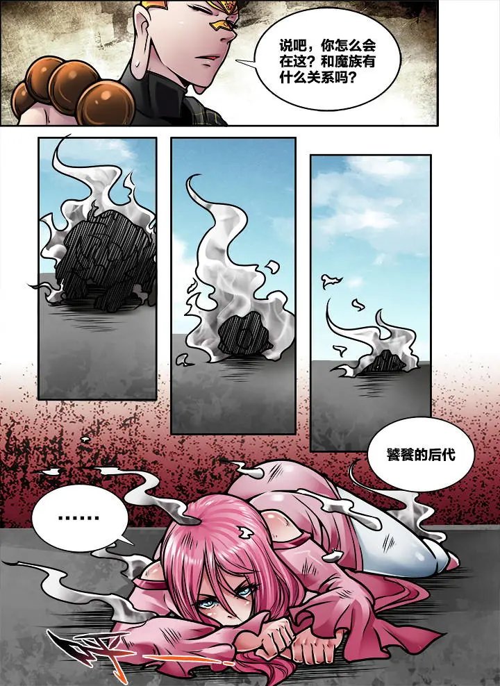 369第五十二章：（4）