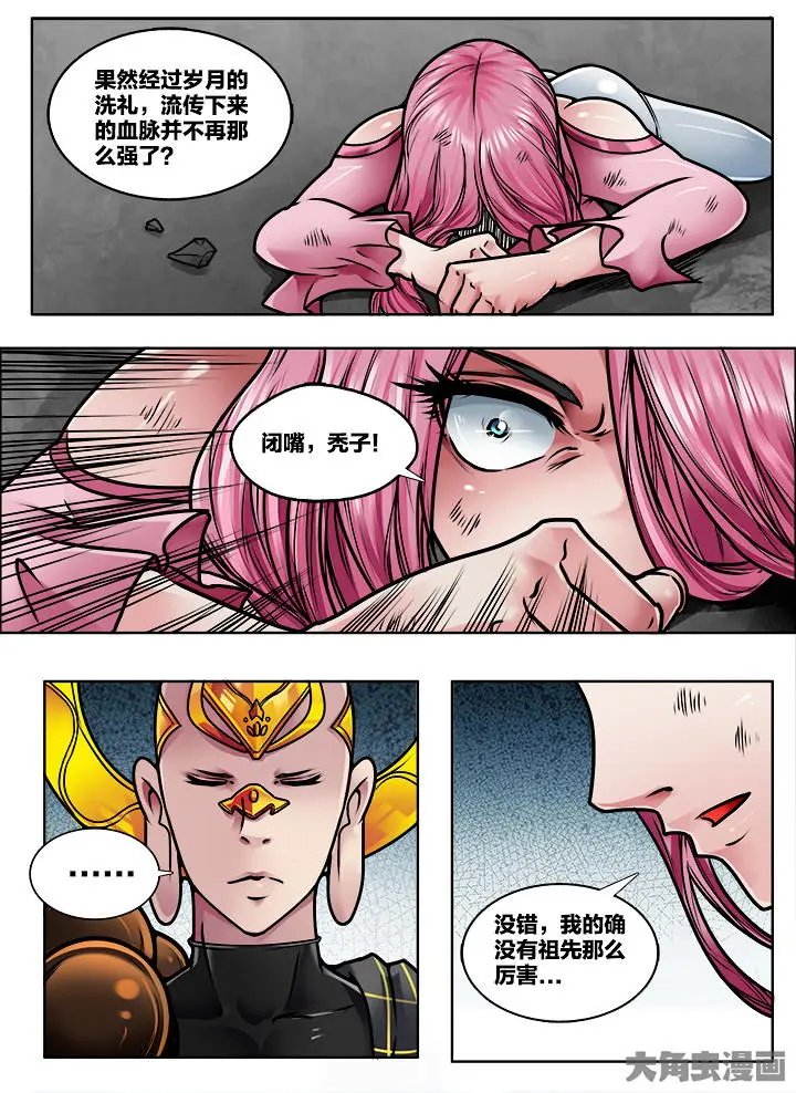 370第五十二章：（5）