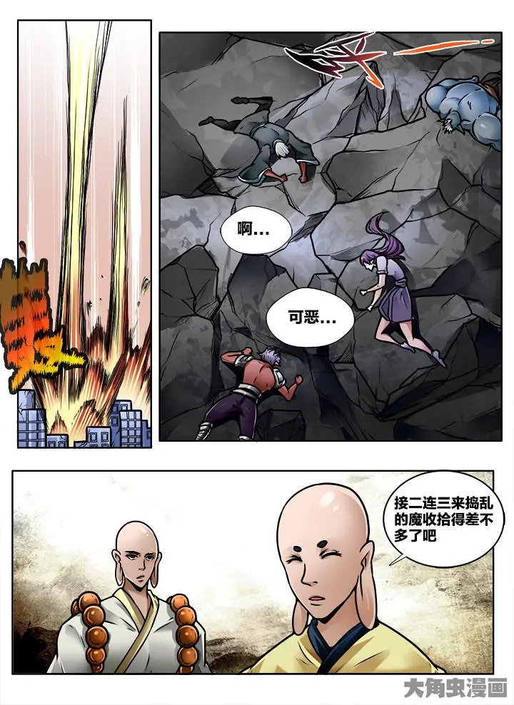 371第五十二章：（6）