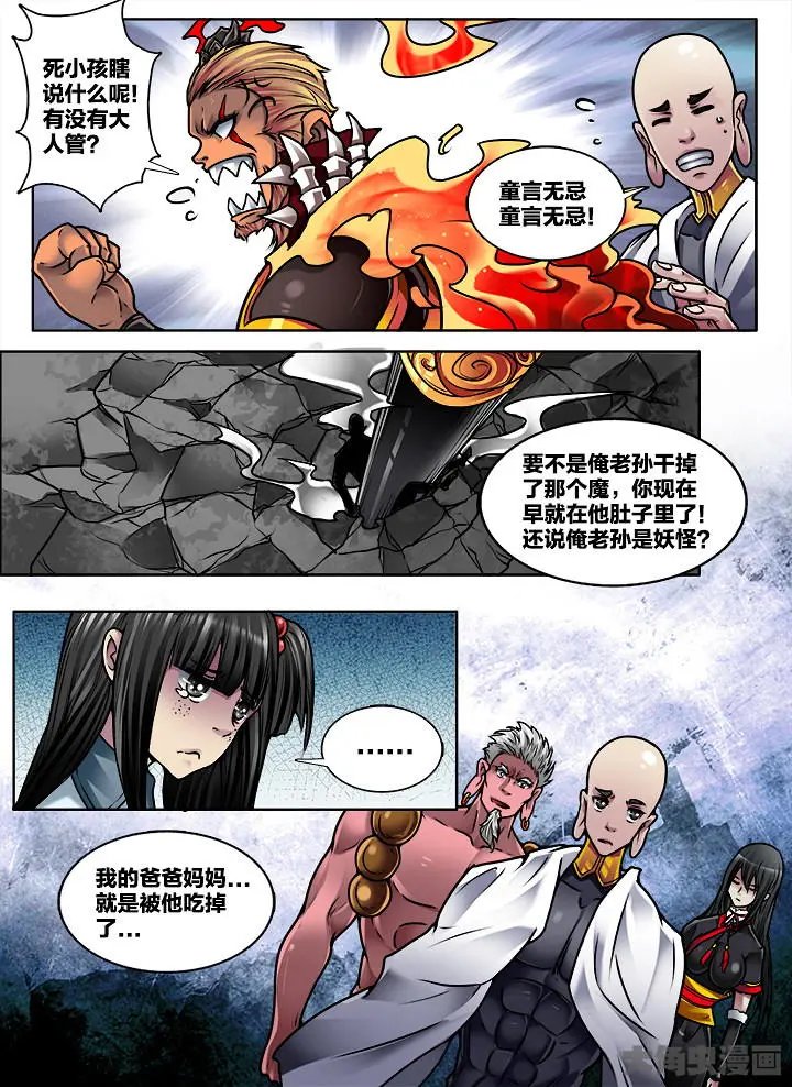 372第五十三章：（1）
