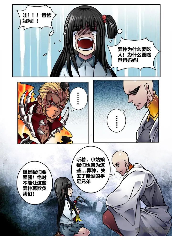 372第五十三章：（1）