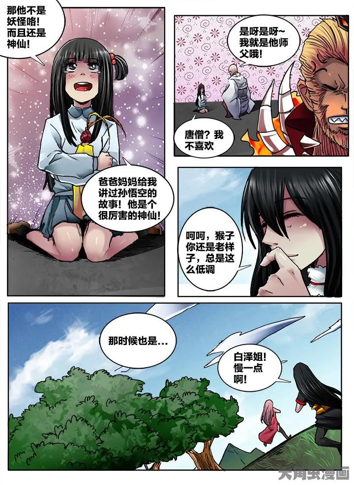 372第五十三章：（1）
