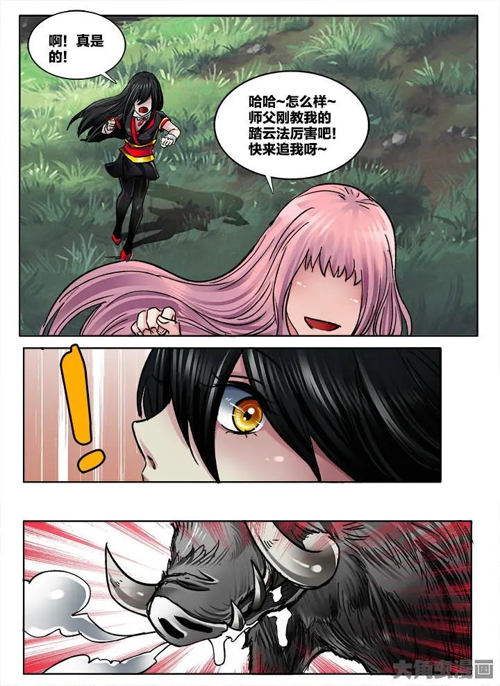 372第五十三章：（1）