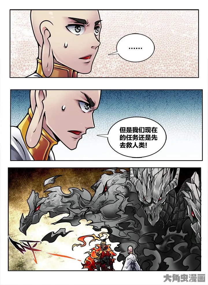 376第五十三章：（5）