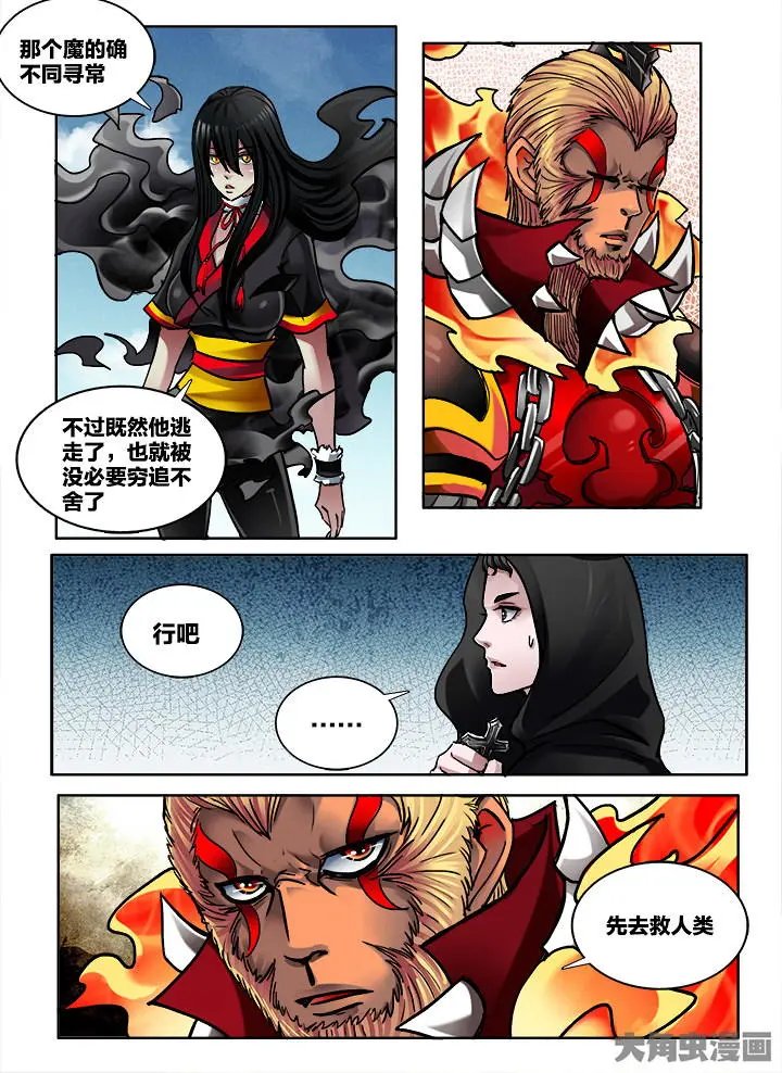 376第五十三章：（5）