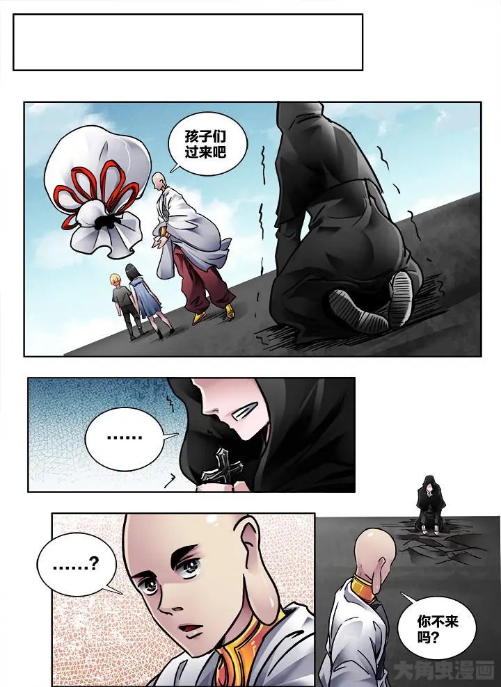 376第五十三章：（5）