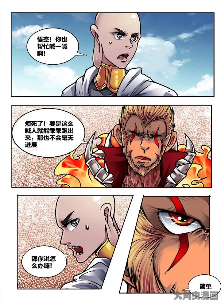 378第五十三章：（6）