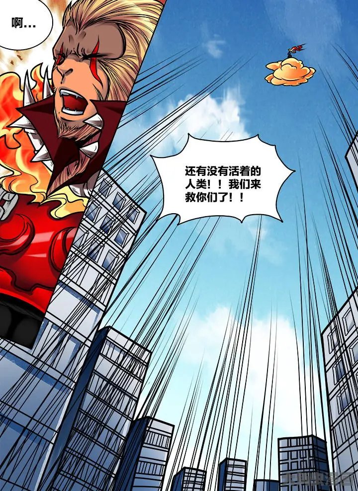 378第五十三章：（6）