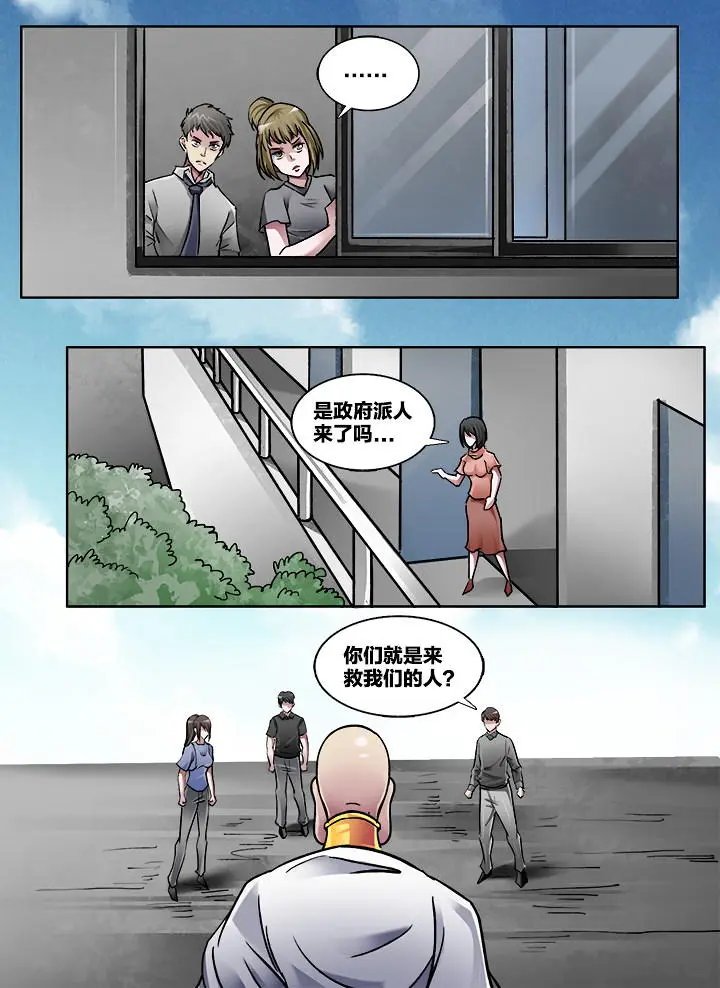 378第五十三章：（6）