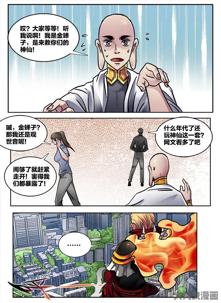 379第五十三章：（7）