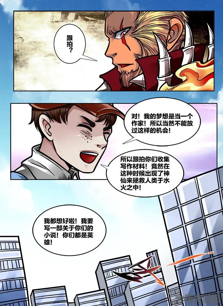 379第五十三章：（7）