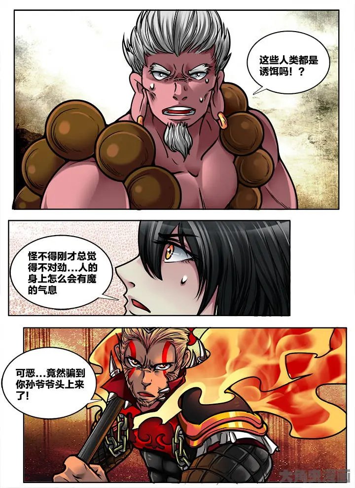 381第五十三章：（9）