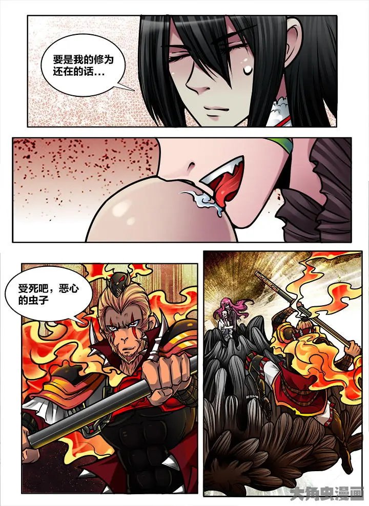 384第五十三章：（12）