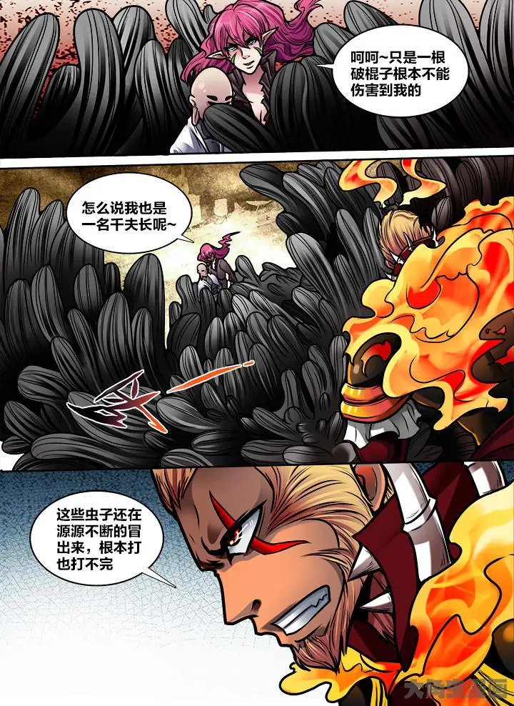 384第五十三章：（12）