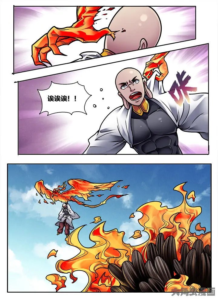 385第五十三章：（13）