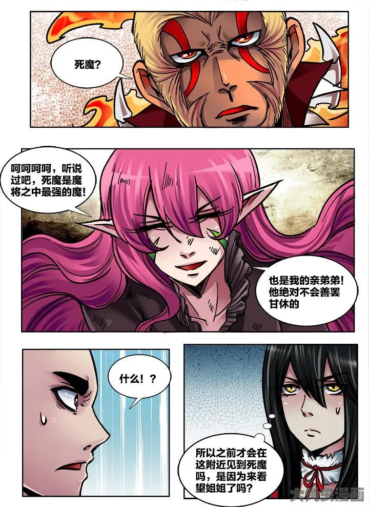 386第五十三章：（14）