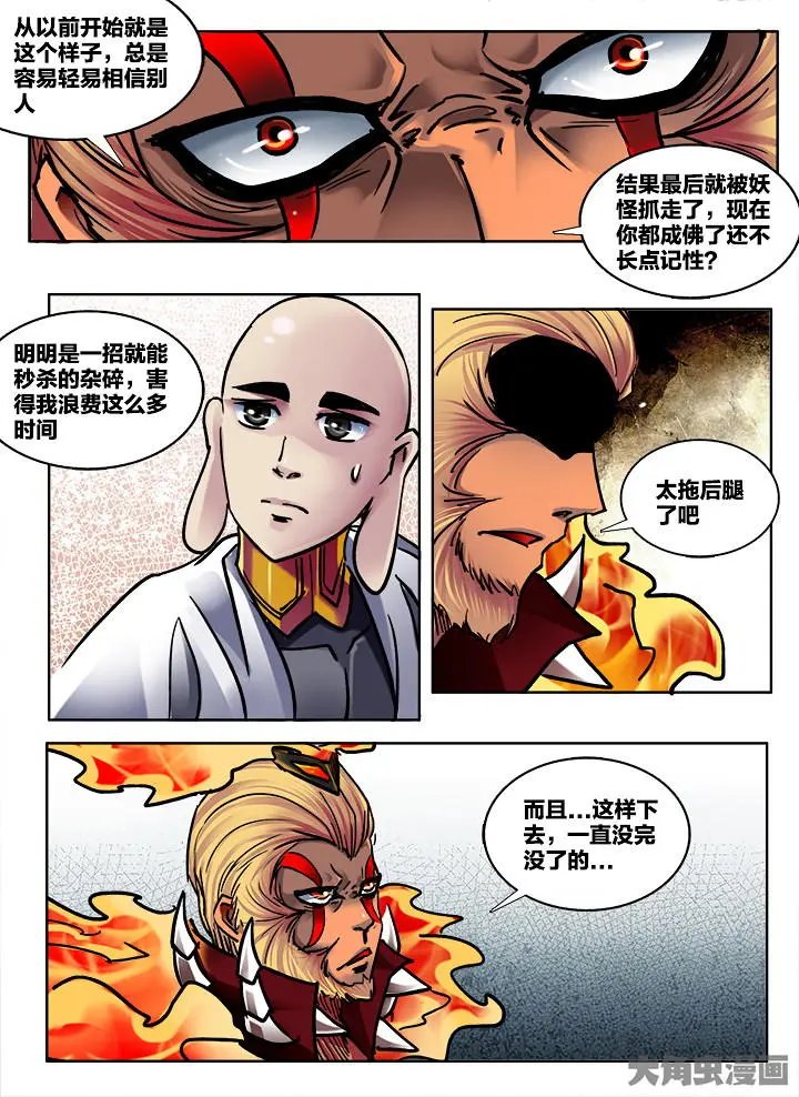386第五十三章：（14）