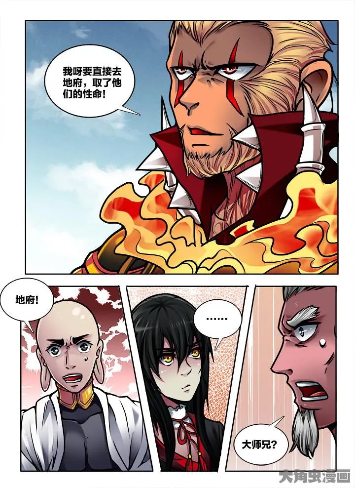386第五十三章：（14）