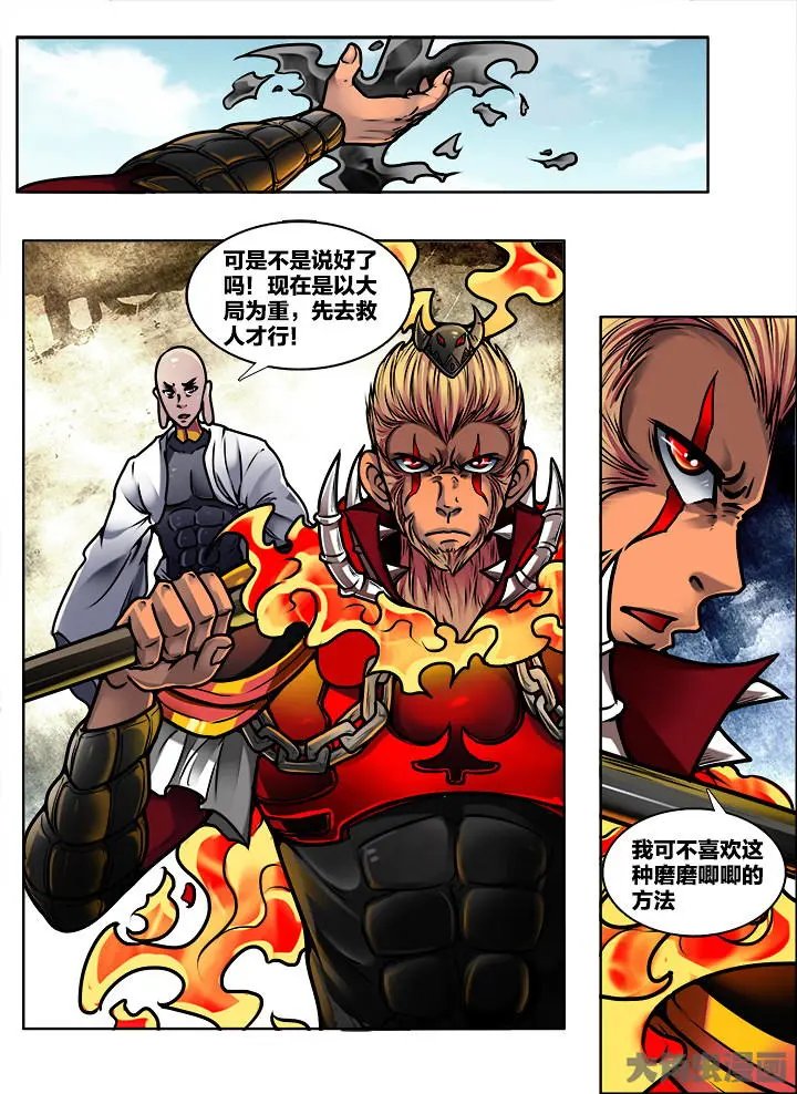387第五十四章：（1）