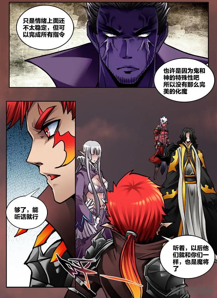 393第五十四章：（7）
