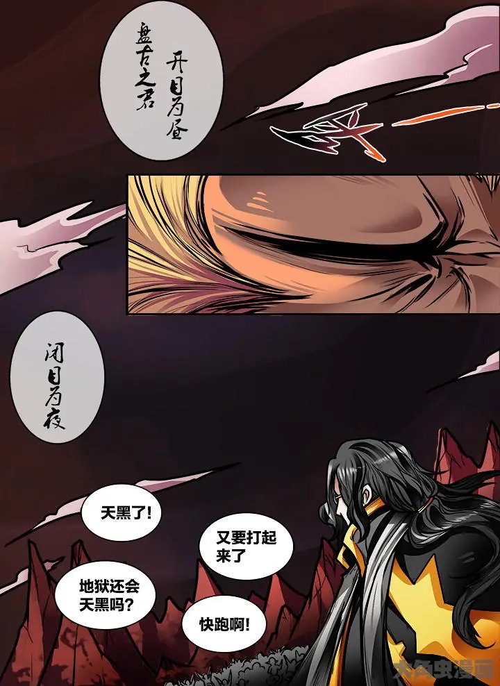 402第五十五章：（4）